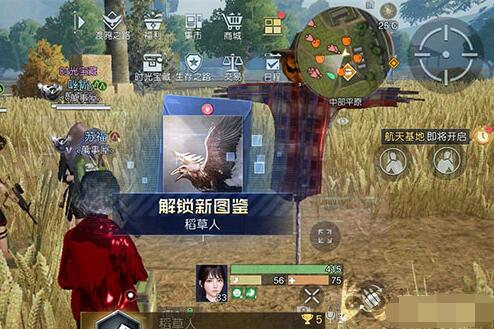 《黎明覺(jué)醒生機(jī)》藏寶圖稻草人位置介紹