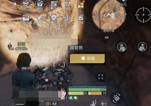 《黎明覺醒生機(jī)》藏寶圖露營(yíng)地位置介紹