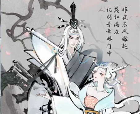 《王者榮耀》干將莫邪畫中仙皮膚獲取價(jià)格介紹