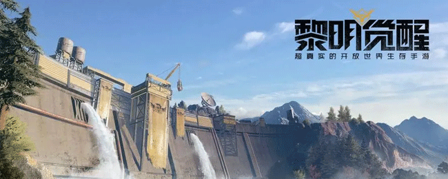 《黎明覺(jué)醒生機(jī)》房子設(shè)計(jì)圖紙獲取方法