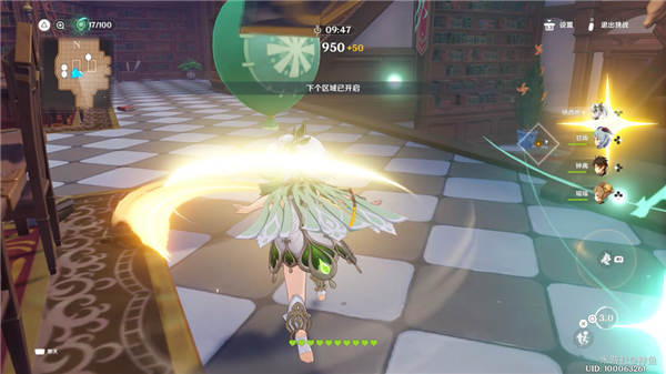 《原神》萬(wàn)花逐風(fēng)第一天攻略