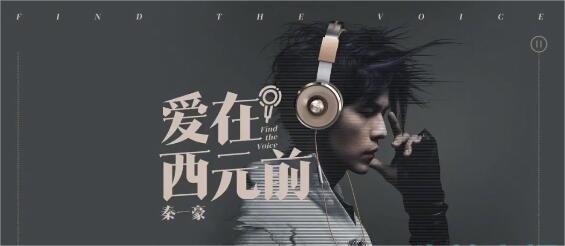 《抖音》愛在西元前快過期了梗的意思介紹