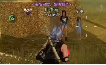 《黎明覺(jué)醒生機(jī)》酸雨防護(hù)服獲取方法