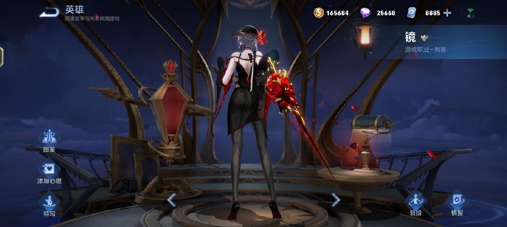 《王者榮耀》鏡玫瑰異探皮膚價格介紹