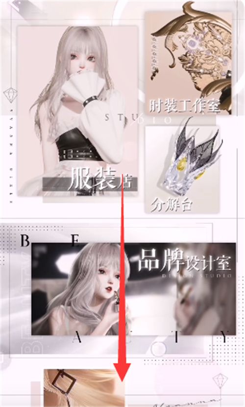 《以閃亮之名》捏臉數(shù)據(jù)導入方法