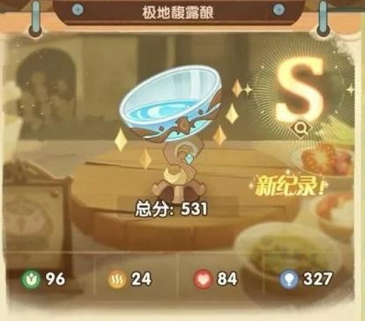 《劍與遠征》奇珍保衛(wèi)戰(zhàn)第七關(guān)攻略