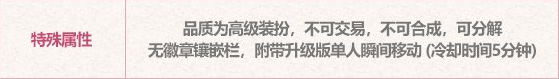 《地下城與勇士》2023年五一勞動(dòng)套光環(huán)屬性介紹
