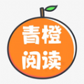 最方便的網(wǎng)文閱讀的軟件推薦盤點(diǎn)