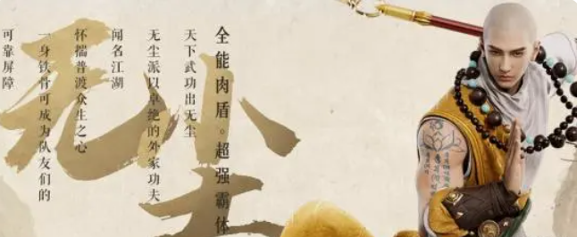 《天龍八部2飛龍戰(zhàn)天》全門(mén)派解析