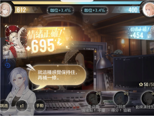 《絕對(duì)演繹》試鏡正式落幕！當(dāng)明星的感覺(jué)讓人欲罷不能！