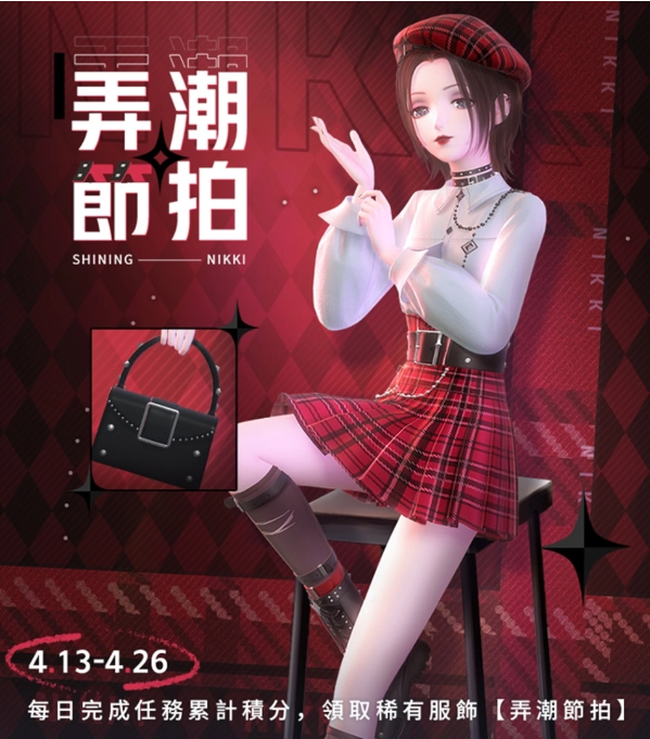 《閃耀暖暖》限時感應(yīng)活動「玩偶王國奇妙夜」復刻 評選賽商城更新「奇音傀儡師」