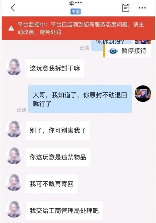 《生化危機(jī)4》偷盤(pán)哥梗的意思介紹