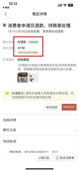 《生化危機(jī)4》偷盤(pán)哥梗的意思介紹