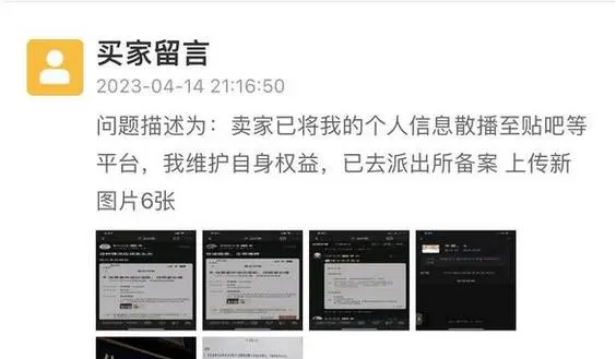 《生化危機(jī)4》偷盤(pán)哥梗的意思介紹
