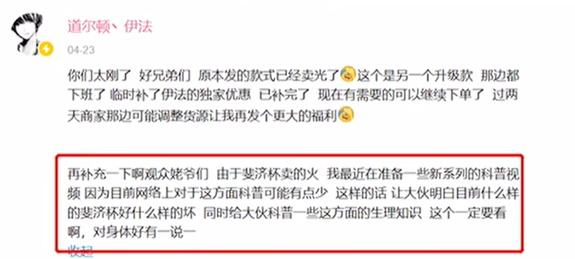斐濟杯仙人梗的意思介紹