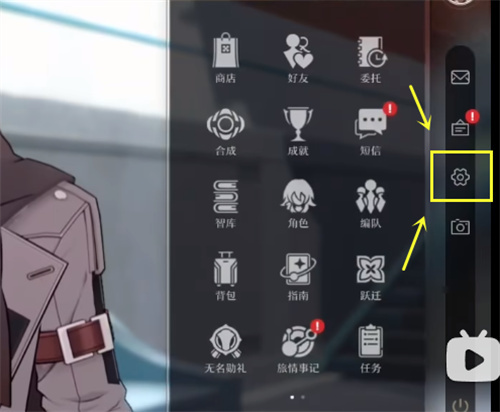 《崩壞星穹鐵道》開(kāi)服直播兌換碼分享