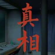 恐怖的硬核解謎手游推薦盤點(diǎn)