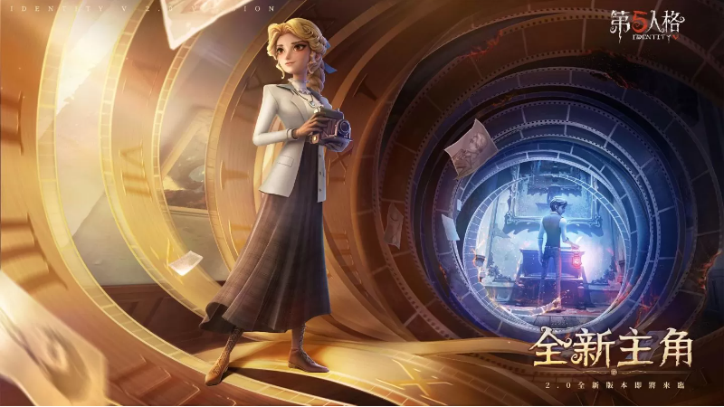 《第五人格》2.0版本正式開啟 全新主缐「記憶馀燼 上篇」與舒跑合作活動同步登場！
