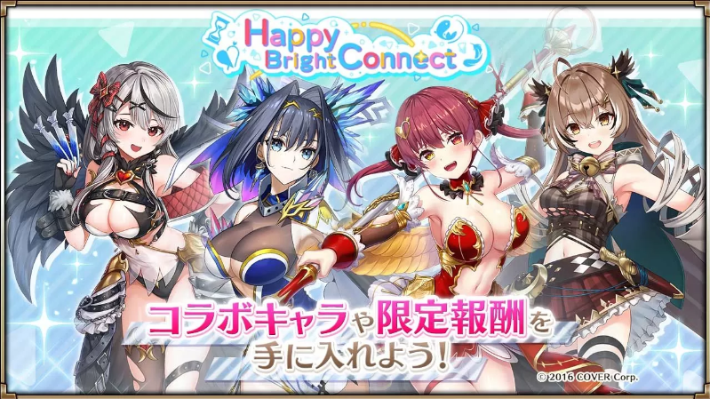 船長(zhǎng)＆虎鯨參戰(zhàn)！《神域召喚》x hololive 合作第二彈成員亮相，活動(dòng) 5/17 開(kāi)始