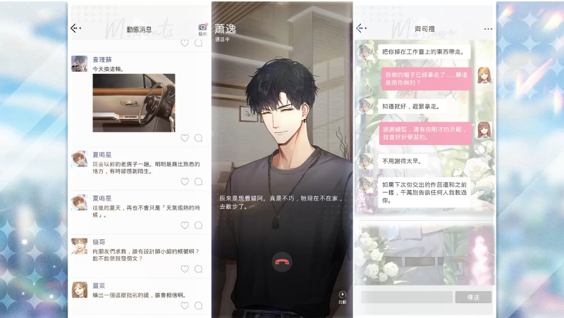 高沉浸戀愛互動手游《光與夜之戀》開啟事前預(yù)約，限量封測『光影測試』即將展開