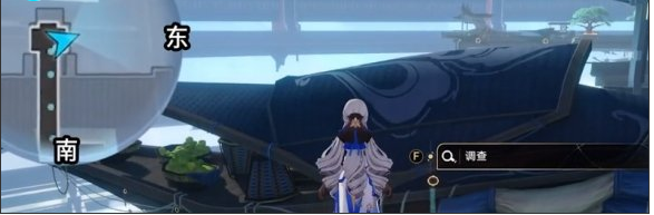 《崩壞星穹鐵道》坐飛船的阿婆任務攻略