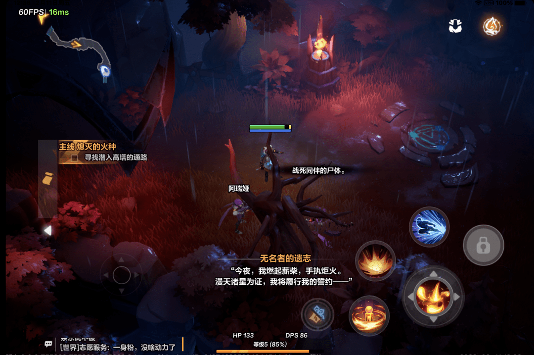 《火炬之光無限》異界信標獲取攻略