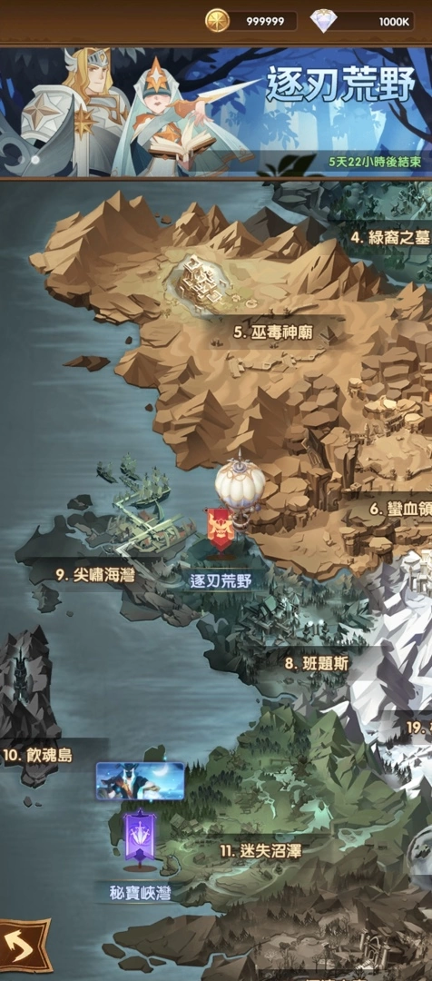 《劍與遠(yuǎn)征》全新半神英雄「天穹之劍 - 阿塔利婭」霸氣登場(chǎng)！并推出豪華福利活動(dòng)