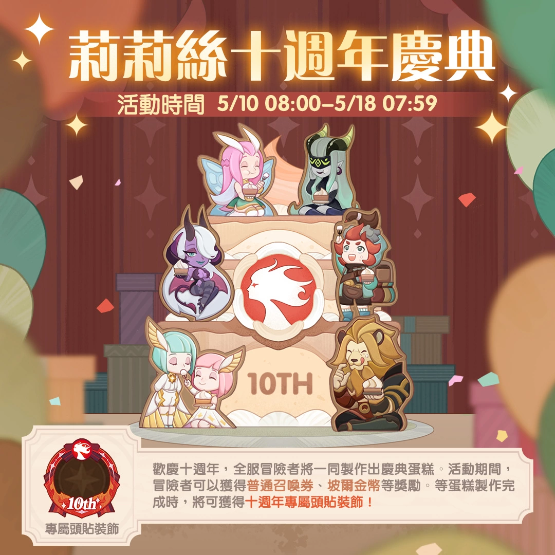 《劍與遠(yuǎn)征》全新半神英雄「天穹之劍 - 阿塔利婭」霸氣登場(chǎng)！并推出豪華福利活動(dòng)