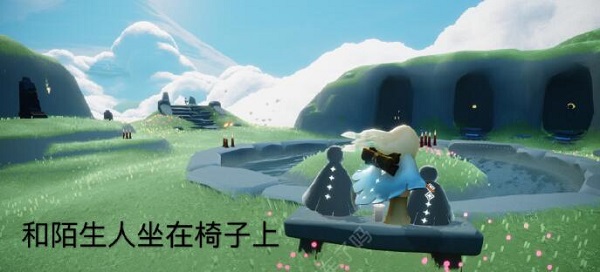 《光遇》5月18日每日任務完成攻略