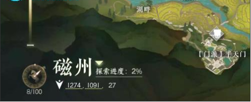 《逆水寒手游》流水難追任務攻略