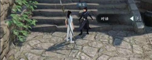 《逆水寒手游》流水難追任務攻略