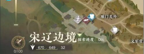 《逆水寒手游》兄弟情深任務(wù)攻略