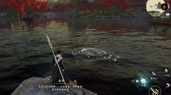 《逆水寒手游》廚神大賽任務攻略
