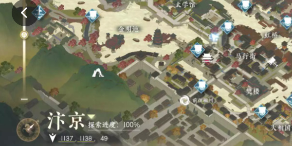 《逆水寒手游》強搶民男任務攻略