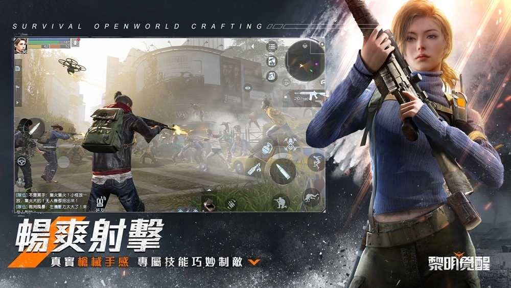 《黎明覺醒》玩家見面會活動5/28登場 樂天女孩李多慧將現(xiàn)身與玩家同樂！