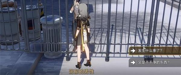 《崩壞星穹鐵道》劇院后巷緊閉的大門(mén)開(kāi)啟方式