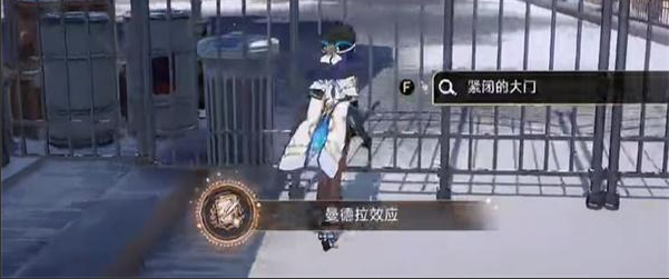 《崩壞星穹鐵道》曼德拉效應成就攻略