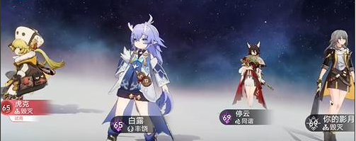 《崩壞星穹鐵道》超級(jí)聯(lián)賽輕量級(jí)攻略