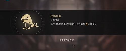 《崩壞星穹鐵道》超級(jí)聯(lián)賽輕量級(jí)攻略