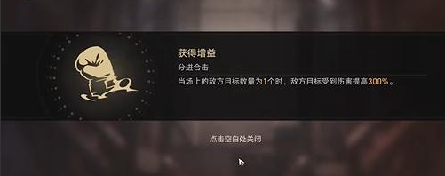 《崩壞星穹鐵道》超級(jí)聯(lián)賽輕量級(jí)攻略