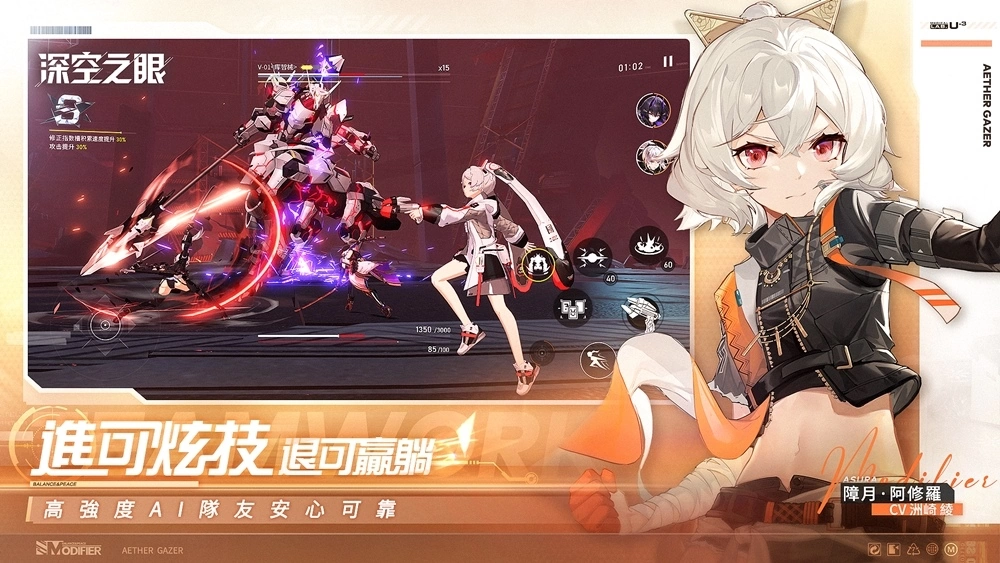《深空之眼》連攜奧義PV曝光 國(guó)常立X月讀攜手出擊，燃爆全場(chǎng)！上市印象曲〈No Way Out〉解禁