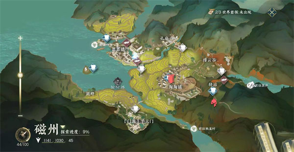 《逆水寒手游》千里迢遙任務(wù)攻略