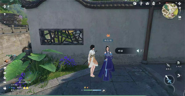 《逆水寒手游》千里迢遙任務(wù)攻略