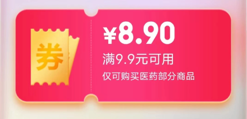 《京東》20年回憶錄查看個人下單總數(shù)方法