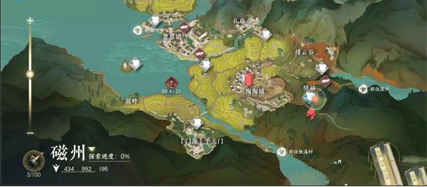 《逆水寒手游》驛站滅火任務攻略