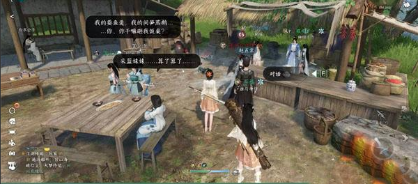《逆水寒手游》驛站滅火任務攻略