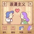 趣味十足的訓(xùn)練腦力手游推薦盤(pán)點(diǎn)