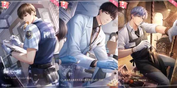 濃情滋長(zhǎng) 交融酣然《戀與制作人》推出許愿樹繁花主題「祕(mì)愛花期」羈絆活動(dòng)
