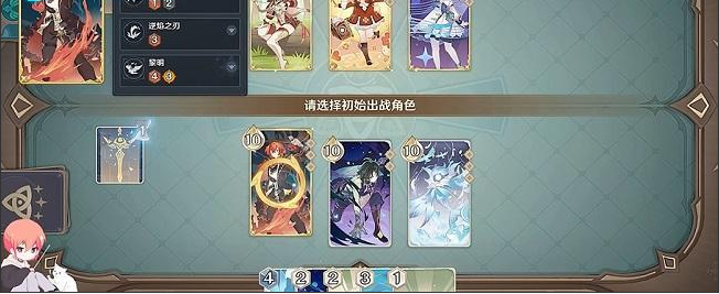 《原神》零時(shí)召喚蒙德攻略