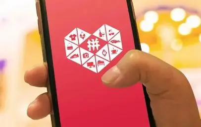 《拼多多》2023年618活動開始時(shí)間